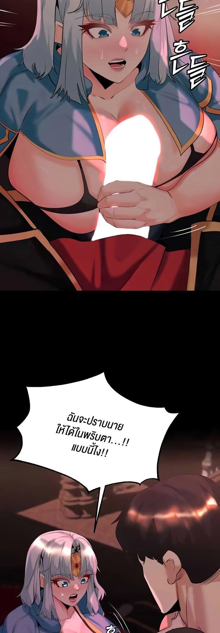 Doujin-Lc- อ่าน โดจิน มังฮวา เกาหลี ญี่ปุ่น จีน แปลไทย Corruption in the Dungeon ตอนที่ 1 2 3 4 5 6 7 8 9 10 11 12 13 14 ฟรี ไม่มีโฆษณา อ่าน โดจิน Manhwa เกาหลี ญี่ปุ่น จีน เรามีครบ คัดมาให้เน้นๆ โดจิน 18+ รับประกันความฟินโดย  Doujin Lc