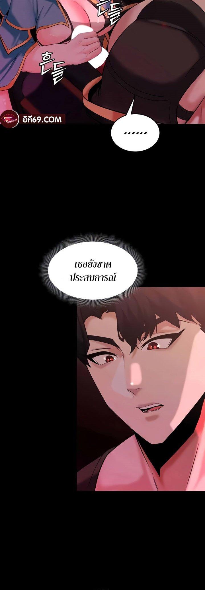 Doujin-Lc- อ่าน โดจิน มังฮวา เกาหลี ญี่ปุ่น จีน แปลไทย Corruption in the Dungeon ตอนที่ 1 2 3 4 5 6 7 8 9 10 11 12 13 14 ฟรี ไม่มีโฆษณา อ่าน โดจิน Manhwa เกาหลี ญี่ปุ่น จีน เรามีครบ คัดมาให้เน้นๆ โดจิน 18+ รับประกันความฟินโดย  Doujin Lc