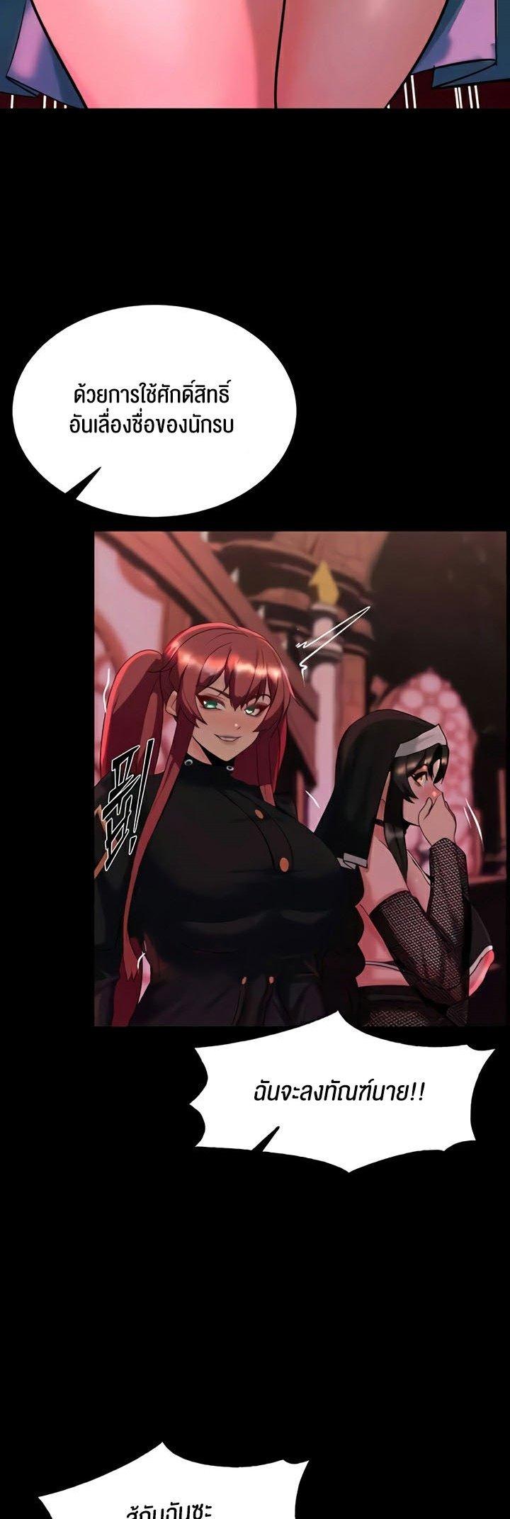 Doujin-Lc- อ่าน โดจิน มังฮวา เกาหลี ญี่ปุ่น จีน แปลไทย Corruption in the Dungeon ตอนที่ 1 2 3 4 5 6 7 8 9 10 11 12 13 14 ฟรี ไม่มีโฆษณา อ่าน โดจิน Manhwa เกาหลี ญี่ปุ่น จีน เรามีครบ คัดมาให้เน้นๆ โดจิน 18+ รับประกันความฟินโดย  Doujin Lc