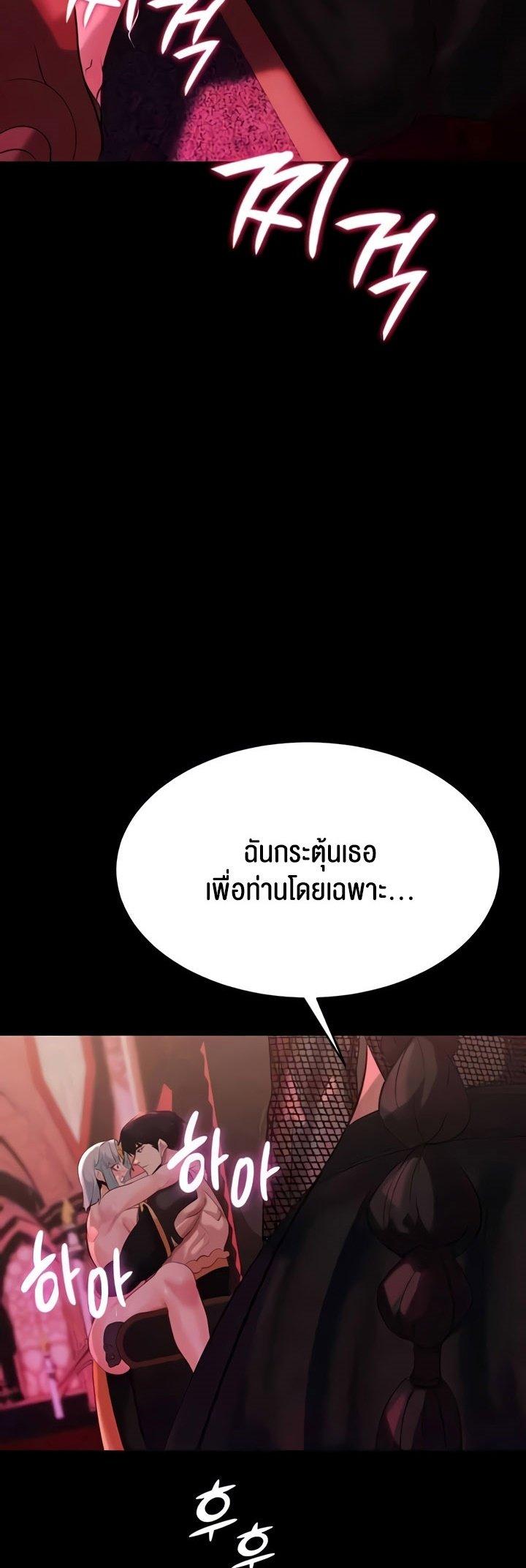 Doujin-Lc- อ่าน โดจิน มังฮวา เกาหลี ญี่ปุ่น จีน แปลไทย Corruption in the Dungeon ตอนที่ 1 2 3 4 5 6 7 8 9 10 11 12 13 14 ฟรี ไม่มีโฆษณา อ่าน โดจิน Manhwa เกาหลี ญี่ปุ่น จีน เรามีครบ คัดมาให้เน้นๆ โดจิน 18+ รับประกันความฟินโดย  Doujin Lc