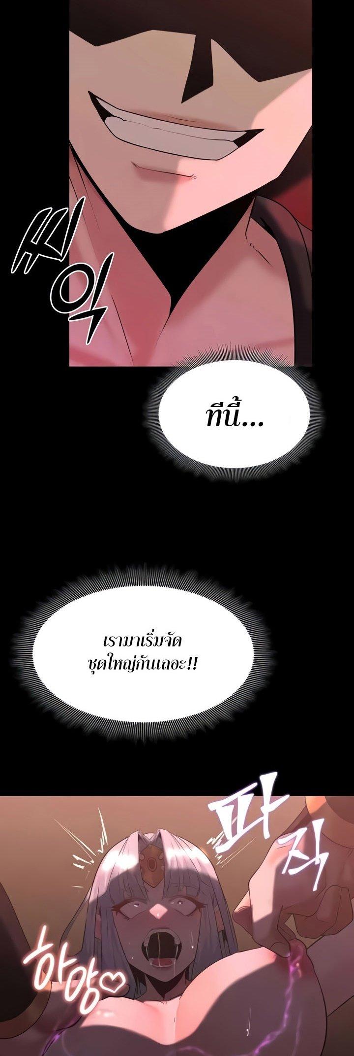 Doujin-Lc- อ่าน โดจิน มังฮวา เกาหลี ญี่ปุ่น จีน แปลไทย Corruption in the Dungeon ตอนที่ 1 2 3 4 5 6 7 8 9 10 11 12 13 14 ฟรี ไม่มีโฆษณา อ่าน โดจิน Manhwa เกาหลี ญี่ปุ่น จีน เรามีครบ คัดมาให้เน้นๆ โดจิน 18+ รับประกันความฟินโดย  Doujin Lc