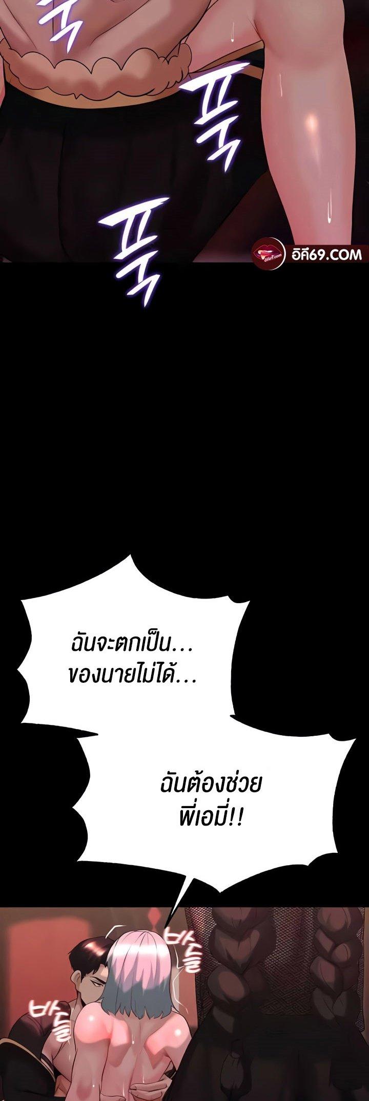 Doujin-Lc- อ่าน โดจิน มังฮวา เกาหลี ญี่ปุ่น จีน แปลไทย Corruption in the Dungeon ตอนที่ 1 2 3 4 5 6 7 8 9 10 11 12 13 14 ฟรี ไม่มีโฆษณา อ่าน โดจิน Manhwa เกาหลี ญี่ปุ่น จีน เรามีครบ คัดมาให้เน้นๆ โดจิน 18+ รับประกันความฟินโดย  Doujin Lc