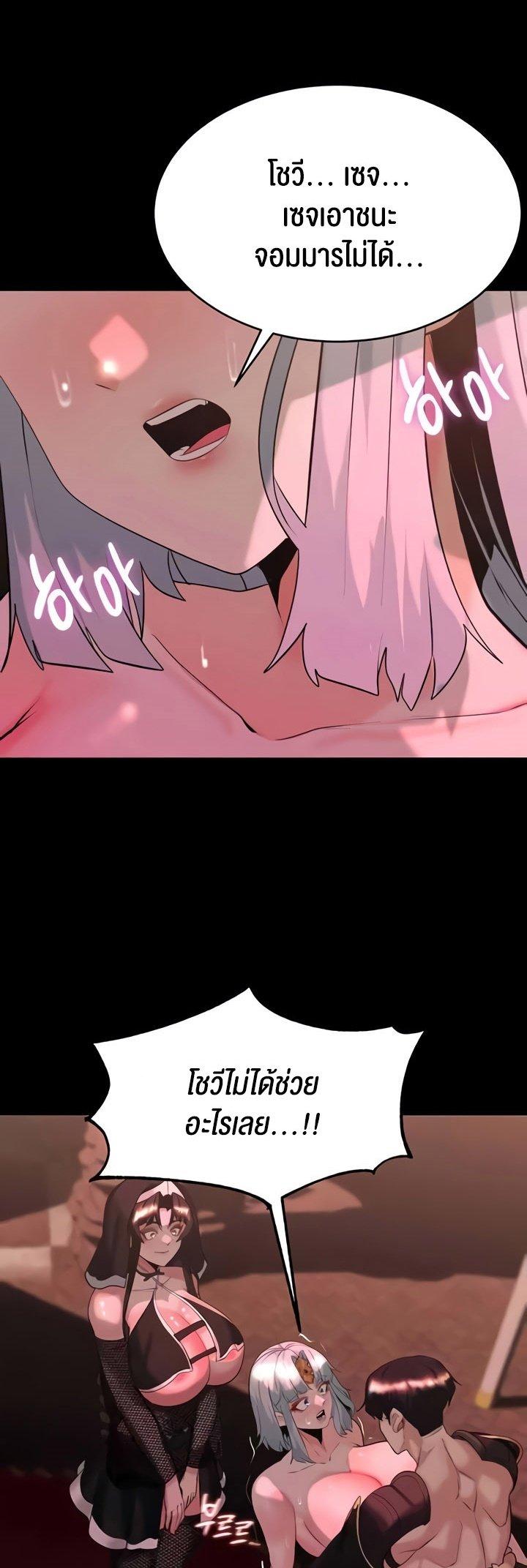 Doujin-Lc- อ่าน โดจิน มังฮวา เกาหลี ญี่ปุ่น จีน แปลไทย Corruption in the Dungeon ตอนที่ 1 2 3 4 5 6 7 8 9 10 11 12 13 14 ฟรี ไม่มีโฆษณา อ่าน โดจิน Manhwa เกาหลี ญี่ปุ่น จีน เรามีครบ คัดมาให้เน้นๆ โดจิน 18+ รับประกันความฟินโดย  Doujin Lc