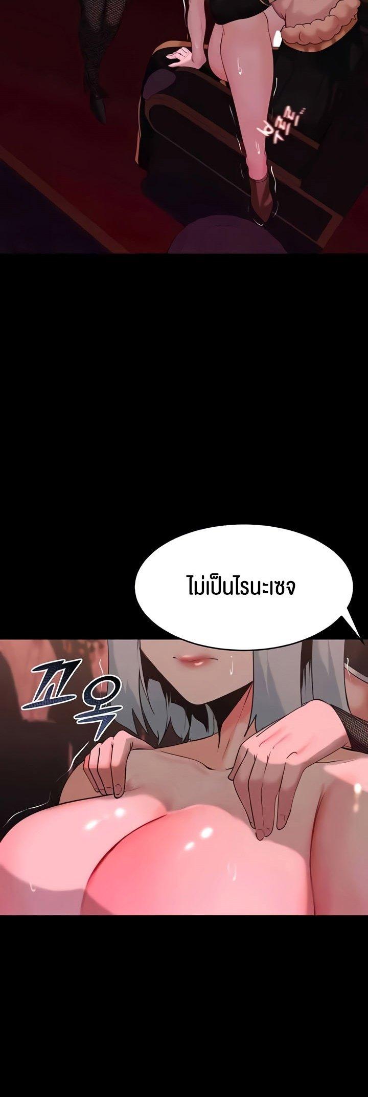 Doujin-Lc- อ่าน โดจิน มังฮวา เกาหลี ญี่ปุ่น จีน แปลไทย Corruption in the Dungeon ตอนที่ 1 2 3 4 5 6 7 8 9 10 11 12 13 14 ฟรี ไม่มีโฆษณา อ่าน โดจิน Manhwa เกาหลี ญี่ปุ่น จีน เรามีครบ คัดมาให้เน้นๆ โดจิน 18+ รับประกันความฟินโดย  Doujin Lc