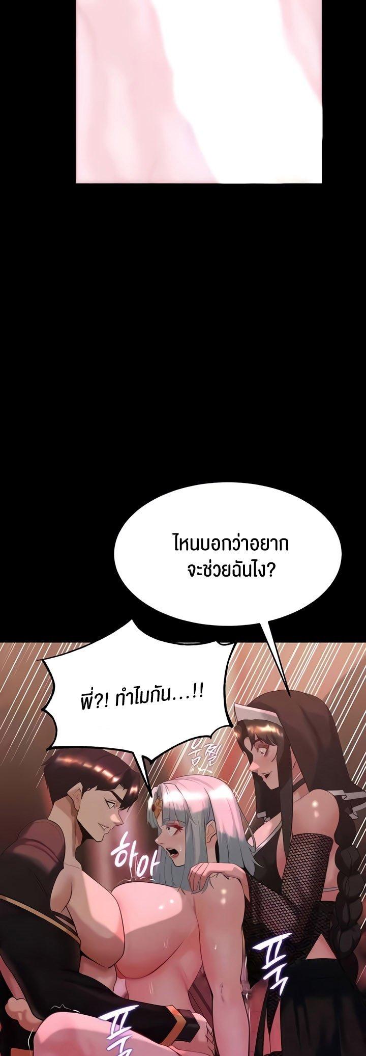 Doujin-Lc- อ่าน โดจิน มังฮวา เกาหลี ญี่ปุ่น จีน แปลไทย Corruption in the Dungeon ตอนที่ 1 2 3 4 5 6 7 8 9 10 11 12 13 14 ฟรี ไม่มีโฆษณา อ่าน โดจิน Manhwa เกาหลี ญี่ปุ่น จีน เรามีครบ คัดมาให้เน้นๆ โดจิน 18+ รับประกันความฟินโดย  Doujin Lc