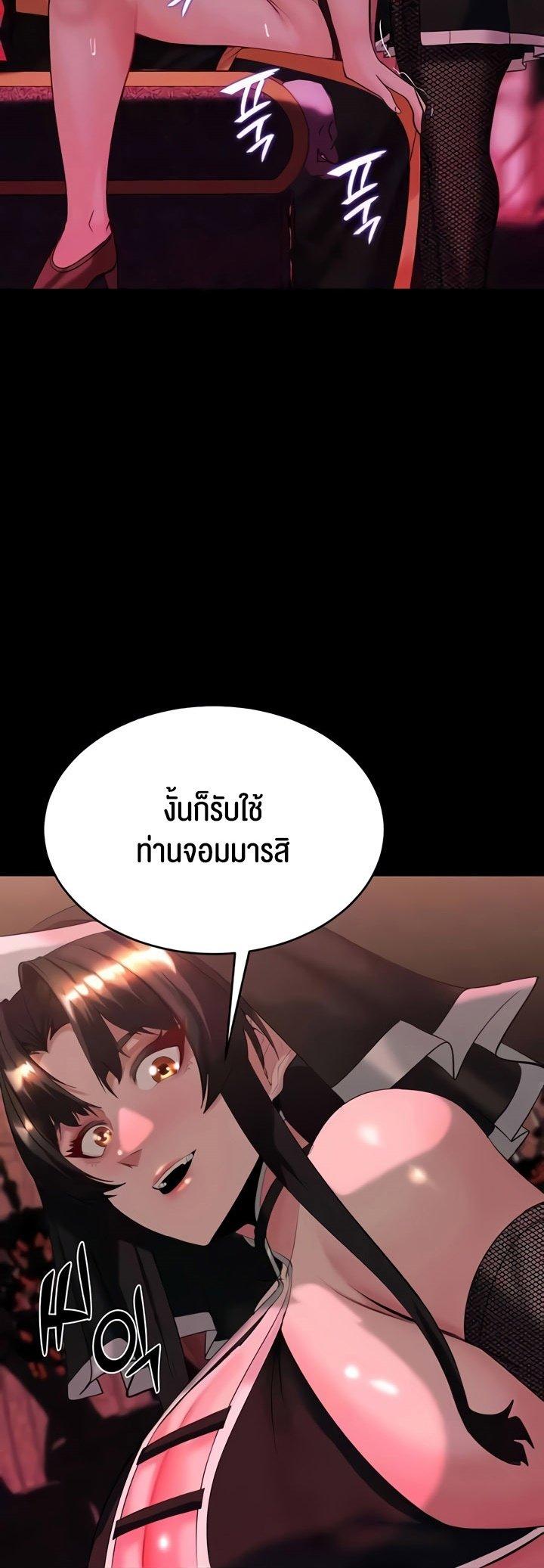 Doujin-Lc- อ่าน โดจิน มังฮวา เกาหลี ญี่ปุ่น จีน แปลไทย Corruption in the Dungeon ตอนที่ 1 2 3 4 5 6 7 8 9 10 11 12 13 14 ฟรี ไม่มีโฆษณา อ่าน โดจิน Manhwa เกาหลี ญี่ปุ่น จีน เรามีครบ คัดมาให้เน้นๆ โดจิน 18+ รับประกันความฟินโดย  Doujin Lc