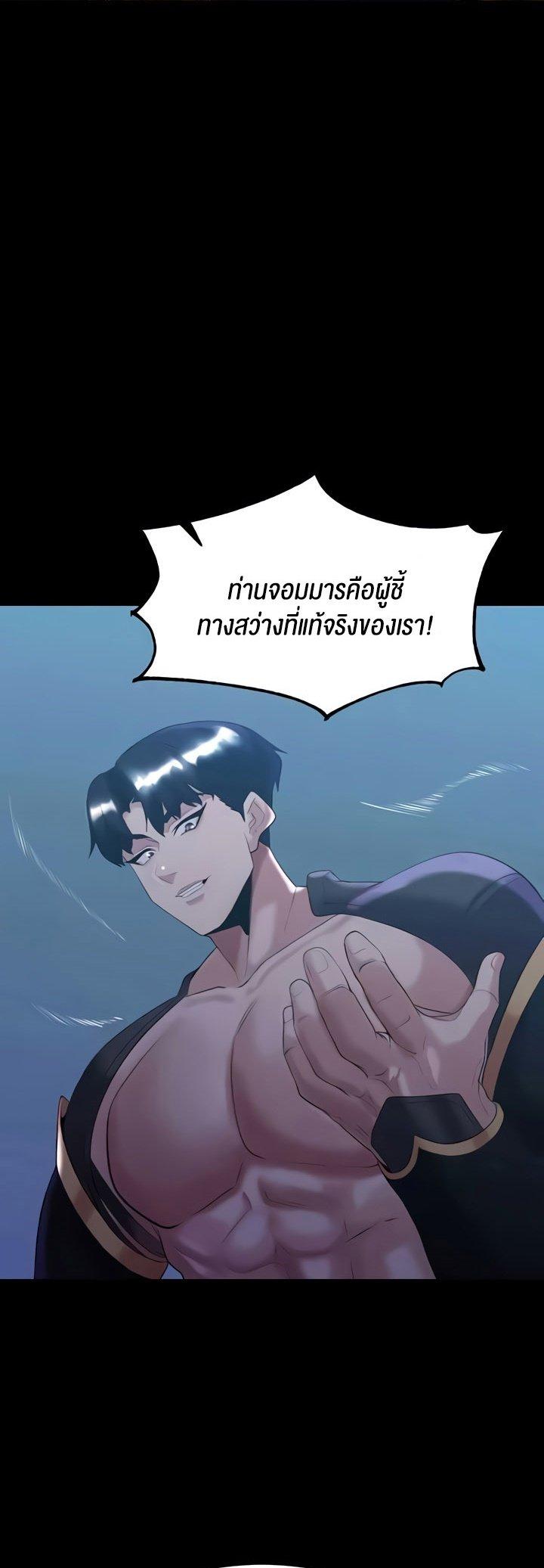 Doujin-Lc- อ่าน โดจิน มังฮวา เกาหลี ญี่ปุ่น จีน แปลไทย Corruption in the Dungeon ตอนที่ 1 2 3 4 5 6 7 8 9 10 11 12 13 14 ฟรี ไม่มีโฆษณา อ่าน โดจิน Manhwa เกาหลี ญี่ปุ่น จีน เรามีครบ คัดมาให้เน้นๆ โดจิน 18+ รับประกันความฟินโดย  Doujin Lc
