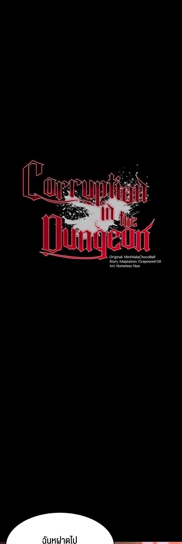 Doujin-Lc- อ่าน โดจิน มังฮวา เกาหลี ญี่ปุ่น จีน แปลไทย Corruption in the Dungeon ตอนที่ 1 2 3 4 5 6 7 8 9 10 11 12 13 14 ฟรี ไม่มีโฆษณา อ่าน โดจิน Manhwa เกาหลี ญี่ปุ่น จีน เรามีครบ คัดมาให้เน้นๆ โดจิน 18+ รับประกันความฟินโดย  Doujin Lc