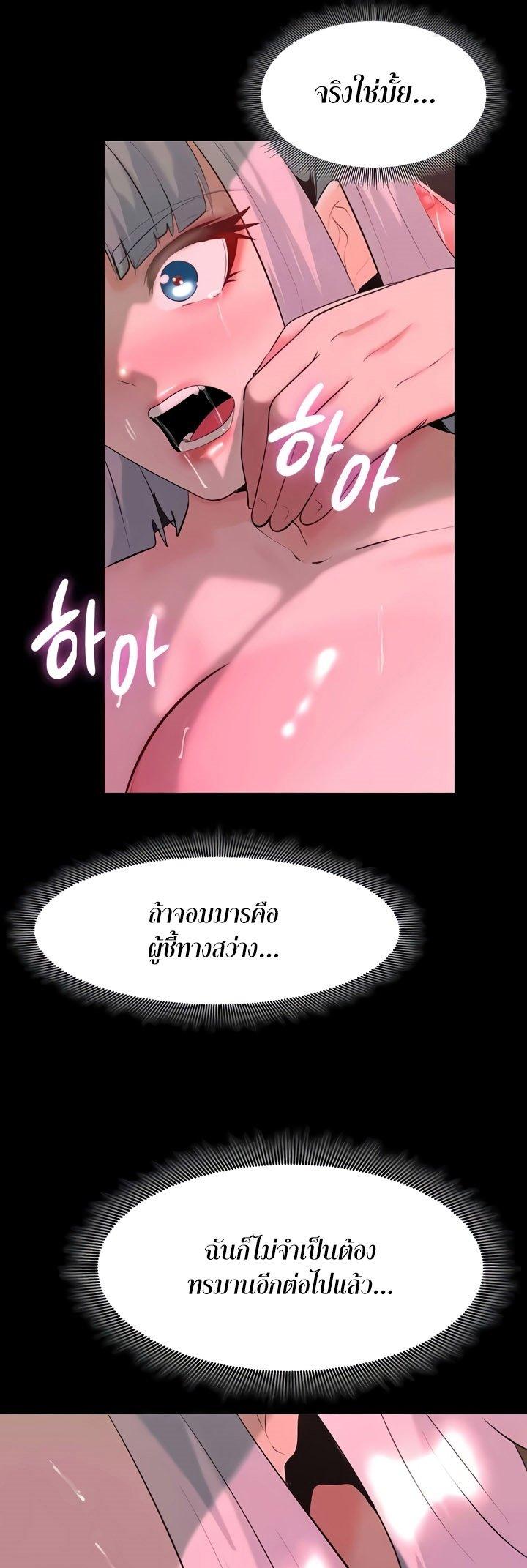 Doujin-Lc- อ่าน โดจิน มังฮวา เกาหลี ญี่ปุ่น จีน แปลไทย Corruption in the Dungeon ตอนที่ 1 2 3 4 5 6 7 8 9 10 11 12 13 14 ฟรี ไม่มีโฆษณา อ่าน โดจิน Manhwa เกาหลี ญี่ปุ่น จีน เรามีครบ คัดมาให้เน้นๆ โดจิน 18+ รับประกันความฟินโดย  Doujin Lc