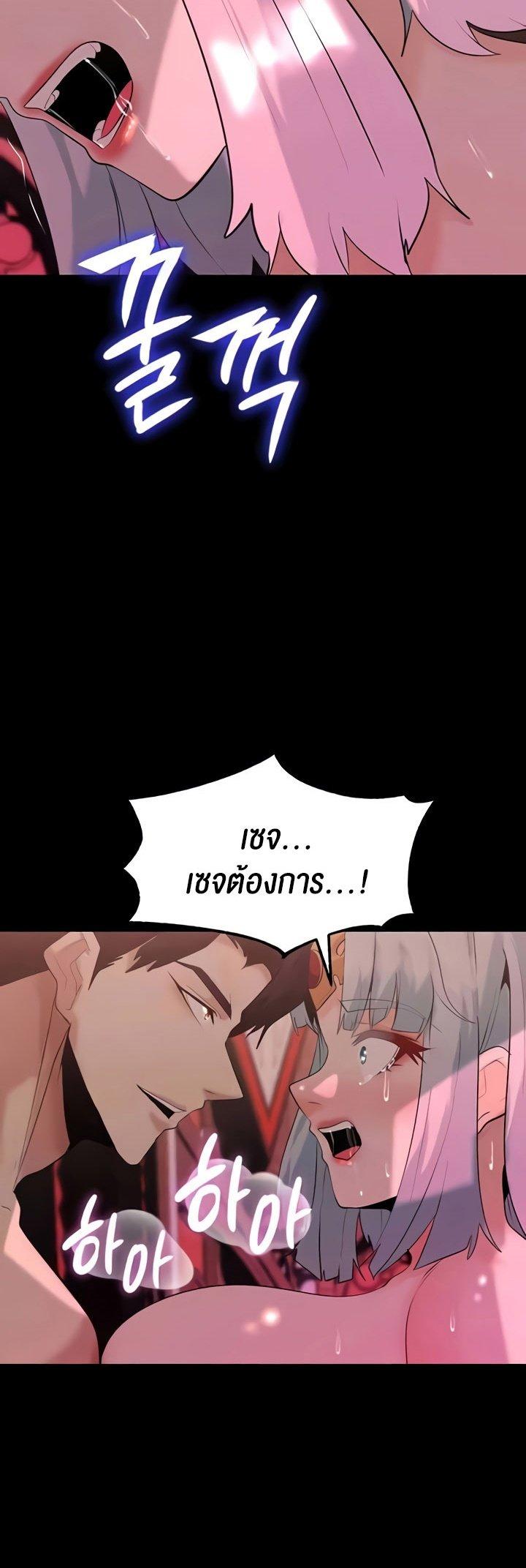 Doujin-Lc- อ่าน โดจิน มังฮวา เกาหลี ญี่ปุ่น จีน แปลไทย Corruption in the Dungeon ตอนที่ 1 2 3 4 5 6 7 8 9 10 11 12 13 14 ฟรี ไม่มีโฆษณา อ่าน โดจิน Manhwa เกาหลี ญี่ปุ่น จีน เรามีครบ คัดมาให้เน้นๆ โดจิน 18+ รับประกันความฟินโดย  Doujin Lc