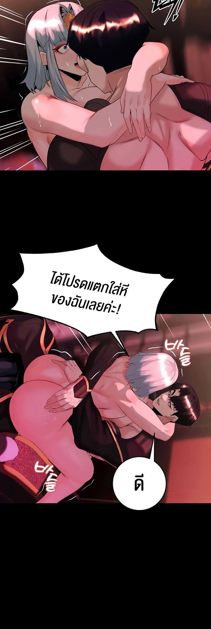 Doujin-Lc- อ่าน โดจิน มังฮวา เกาหลี ญี่ปุ่น จีน แปลไทย Corruption in the Dungeon ตอนที่ 1 2 3 4 5 6 7 8 9 10 11 12 13 14 ฟรี ไม่มีโฆษณา อ่าน โดจิน Manhwa เกาหลี ญี่ปุ่น จีน เรามีครบ คัดมาให้เน้นๆ โดจิน 18+ รับประกันความฟินโดย  Doujin Lc