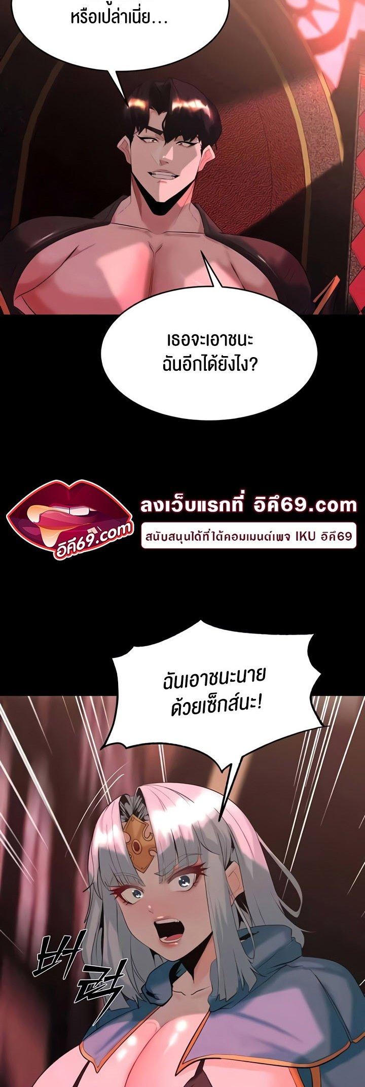 Doujin-Lc- อ่าน โดจิน มังฮวา เกาหลี ญี่ปุ่น จีน แปลไทย Corruption in the Dungeon ตอนที่ 1 2 3 4 5 6 7 8 9 10 11 12 13 14 ฟรี ไม่มีโฆษณา อ่าน โดจิน Manhwa เกาหลี ญี่ปุ่น จีน เรามีครบ คัดมาให้เน้นๆ โดจิน 18+ รับประกันความฟินโดย  Doujin Lc