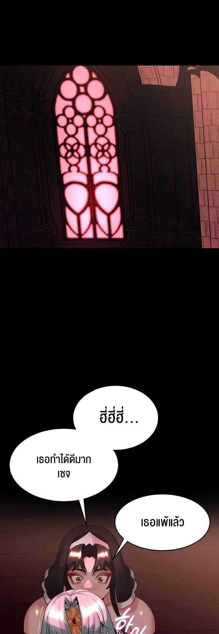 Doujin-Lc- อ่าน โดจิน มังฮวา เกาหลี ญี่ปุ่น จีน แปลไทย Corruption in the Dungeon ตอนที่ 1 2 3 4 5 6 7 8 9 10 11 12 13 14 ฟรี ไม่มีโฆษณา อ่าน โดจิน Manhwa เกาหลี ญี่ปุ่น จีน เรามีครบ คัดมาให้เน้นๆ โดจิน 18+ รับประกันความฟินโดย  Doujin Lc