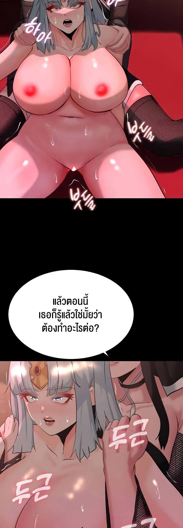 Doujin-Lc- อ่าน โดจิน มังฮวา เกาหลี ญี่ปุ่น จีน แปลไทย Corruption in the Dungeon ตอนที่ 1 2 3 4 5 6 7 8 9 10 11 12 13 14 ฟรี ไม่มีโฆษณา อ่าน โดจิน Manhwa เกาหลี ญี่ปุ่น จีน เรามีครบ คัดมาให้เน้นๆ โดจิน 18+ รับประกันความฟินโดย  Doujin Lc