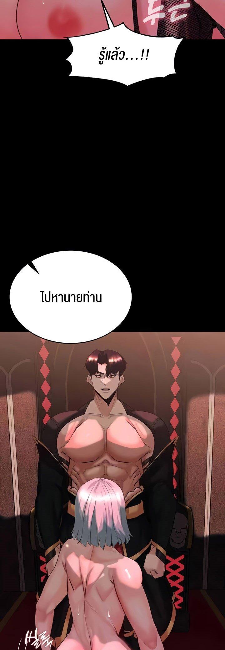 Doujin-Lc- อ่าน โดจิน มังฮวา เกาหลี ญี่ปุ่น จีน แปลไทย Corruption in the Dungeon ตอนที่ 1 2 3 4 5 6 7 8 9 10 11 12 13 14 ฟรี ไม่มีโฆษณา อ่าน โดจิน Manhwa เกาหลี ญี่ปุ่น จีน เรามีครบ คัดมาให้เน้นๆ โดจิน 18+ รับประกันความฟินโดย  Doujin Lc
