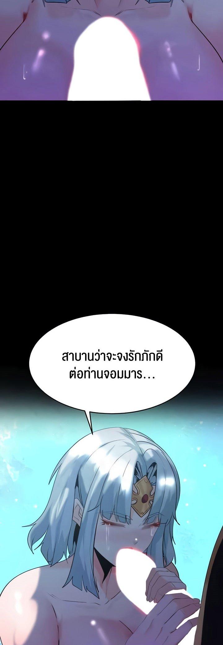 Doujin-Lc- อ่าน โดจิน มังฮวา เกาหลี ญี่ปุ่น จีน แปลไทย Corruption in the Dungeon ตอนที่ 1 2 3 4 5 6 7 8 9 10 11 12 13 14 ฟรี ไม่มีโฆษณา อ่าน โดจิน Manhwa เกาหลี ญี่ปุ่น จีน เรามีครบ คัดมาให้เน้นๆ โดจิน 18+ รับประกันความฟินโดย  Doujin Lc