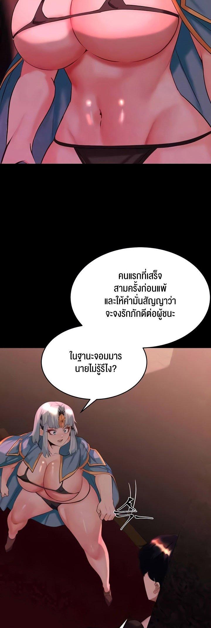 Doujin-Lc- อ่าน โดจิน มังฮวา เกาหลี ญี่ปุ่น จีน แปลไทย Corruption in the Dungeon ตอนที่ 1 2 3 4 5 6 7 8 9 10 11 12 13 14 ฟรี ไม่มีโฆษณา อ่าน โดจิน Manhwa เกาหลี ญี่ปุ่น จีน เรามีครบ คัดมาให้เน้นๆ โดจิน 18+ รับประกันความฟินโดย  Doujin Lc