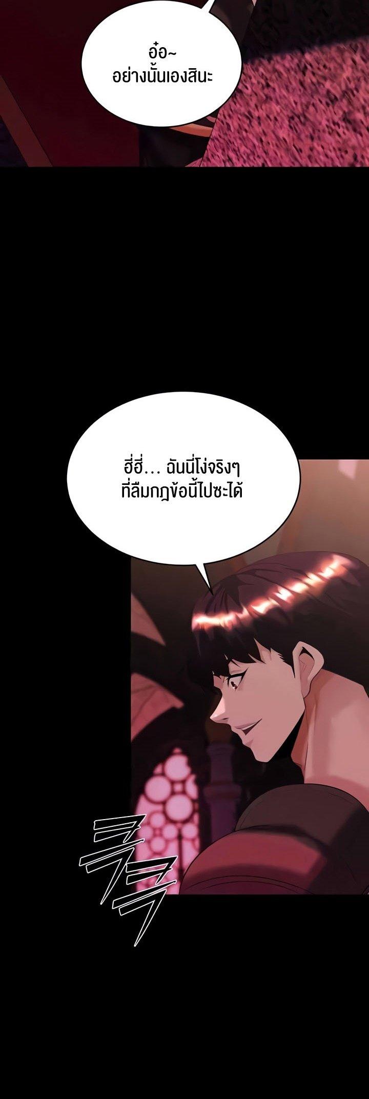 Doujin-Lc- อ่าน โดจิน มังฮวา เกาหลี ญี่ปุ่น จีน แปลไทย Corruption in the Dungeon ตอนที่ 1 2 3 4 5 6 7 8 9 10 11 12 13 14 ฟรี ไม่มีโฆษณา อ่าน โดจิน Manhwa เกาหลี ญี่ปุ่น จีน เรามีครบ คัดมาให้เน้นๆ โดจิน 18+ รับประกันความฟินโดย  Doujin Lc