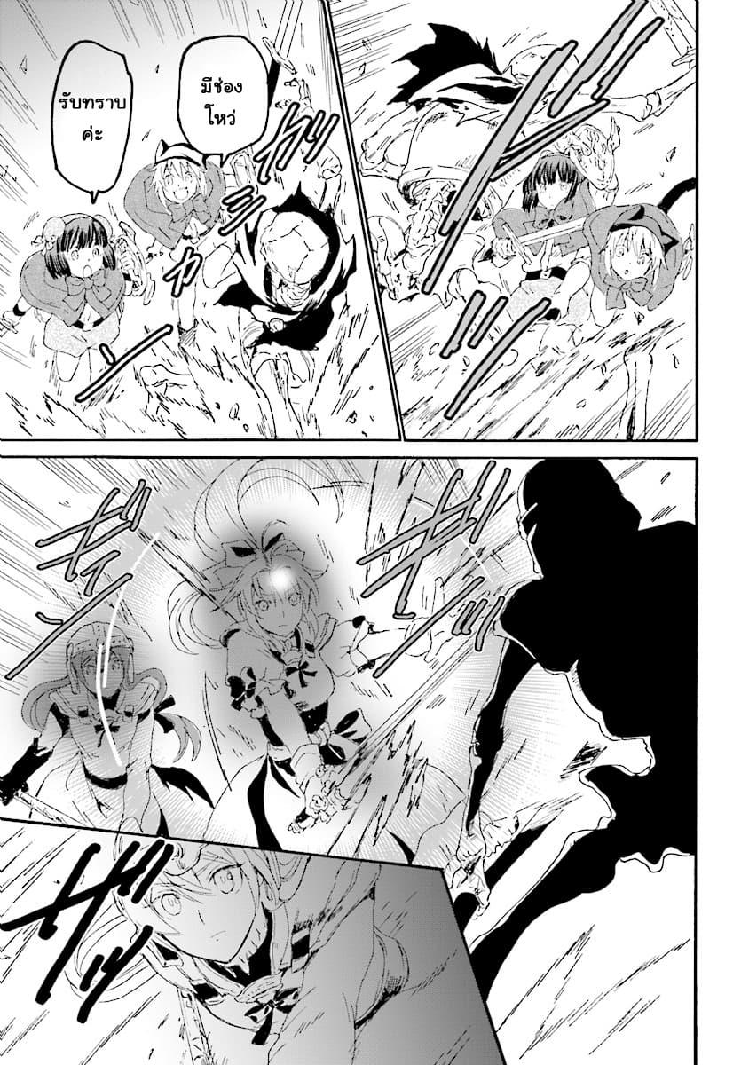 Manga-lc-com อ่านมังงะ อ่านการ์ตูน ออนไลน์ ฟรี Death March kara Hajimaru Isekai Kyousoukyoku ตอนที่ 1 2 3 4 5 6 7 8 9 10 11 12 13 14 ฟรี ไม่มีโฆษณา Manga-lc - อ่าน มังงะ อ่าน การ์ตูน ออนไลน์ อ่านมังงะ ฟรี