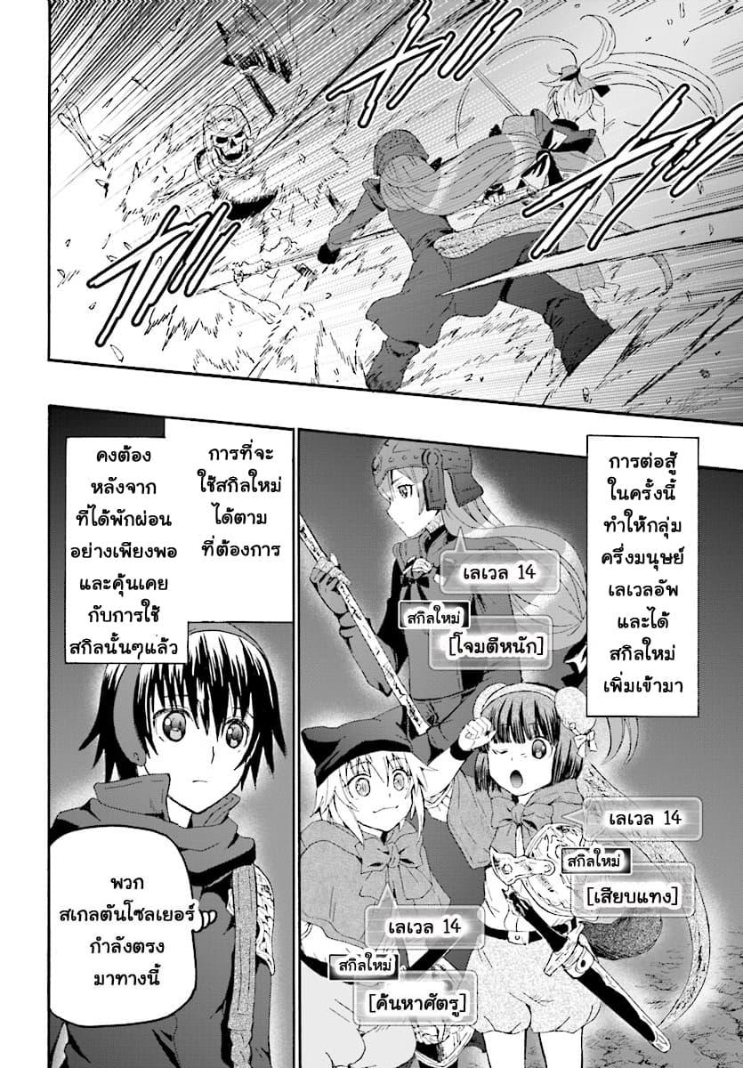 Manga-lc-com อ่านมังงะ อ่านการ์ตูน ออนไลน์ ฟรี Death March kara Hajimaru Isekai Kyousoukyoku ตอนที่ 1 2 3 4 5 6 7 8 9 10 11 12 13 14 ฟรี ไม่มีโฆษณา Manga-lc - อ่าน มังงะ อ่าน การ์ตูน ออนไลน์ อ่านมังงะ ฟรี