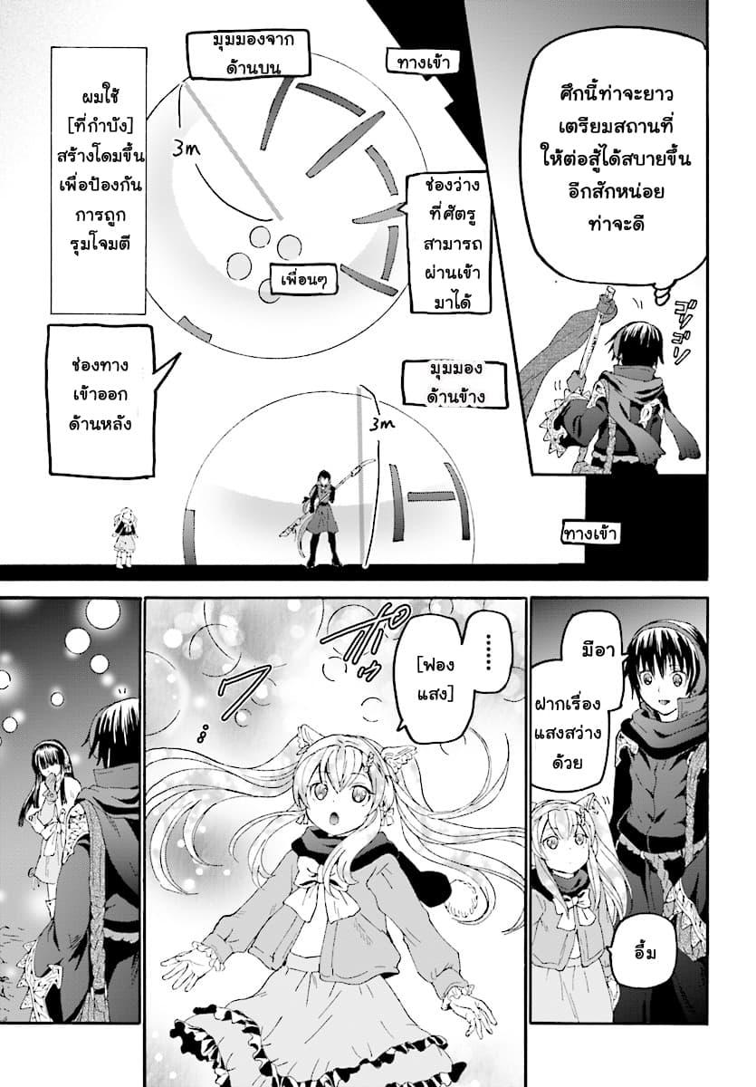 Manga-lc-com อ่านมังงะ อ่านการ์ตูน ออนไลน์ ฟรี Death March kara Hajimaru Isekai Kyousoukyoku ตอนที่ 1 2 3 4 5 6 7 8 9 10 11 12 13 14 ฟรี ไม่มีโฆษณา Manga-lc - อ่าน มังงะ อ่าน การ์ตูน ออนไลน์ อ่านมังงะ ฟรี