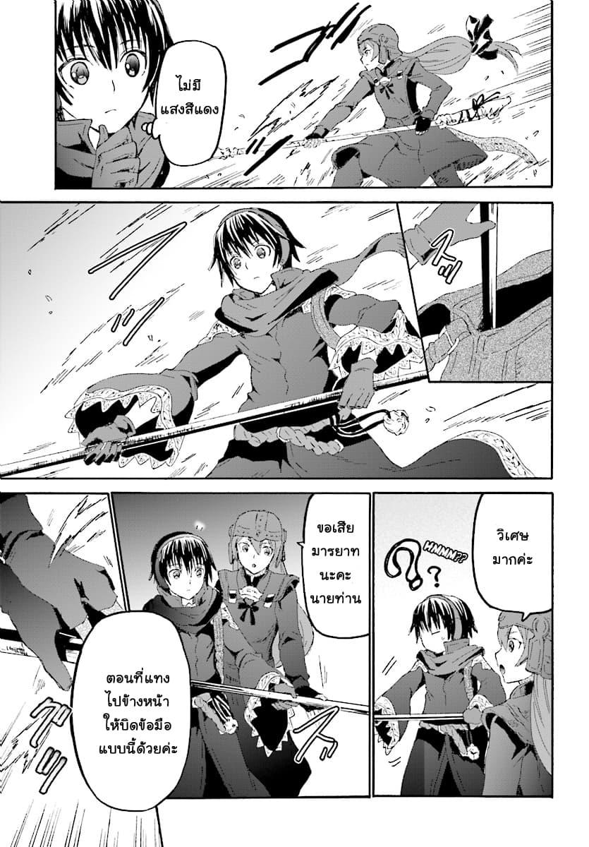 Manga-lc-com อ่านมังงะ อ่านการ์ตูน ออนไลน์ ฟรี Death March kara Hajimaru Isekai Kyousoukyoku ตอนที่ 1 2 3 4 5 6 7 8 9 10 11 12 13 14 ฟรี ไม่มีโฆษณา Manga-lc - อ่าน มังงะ อ่าน การ์ตูน ออนไลน์ อ่านมังงะ ฟรี