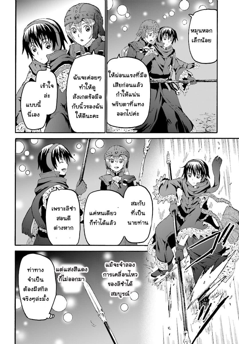 Manga-lc-com อ่านมังงะ อ่านการ์ตูน ออนไลน์ ฟรี Death March kara Hajimaru Isekai Kyousoukyoku ตอนที่ 1 2 3 4 5 6 7 8 9 10 11 12 13 14 ฟรี ไม่มีโฆษณา Manga-lc - อ่าน มังงะ อ่าน การ์ตูน ออนไลน์ อ่านมังงะ ฟรี