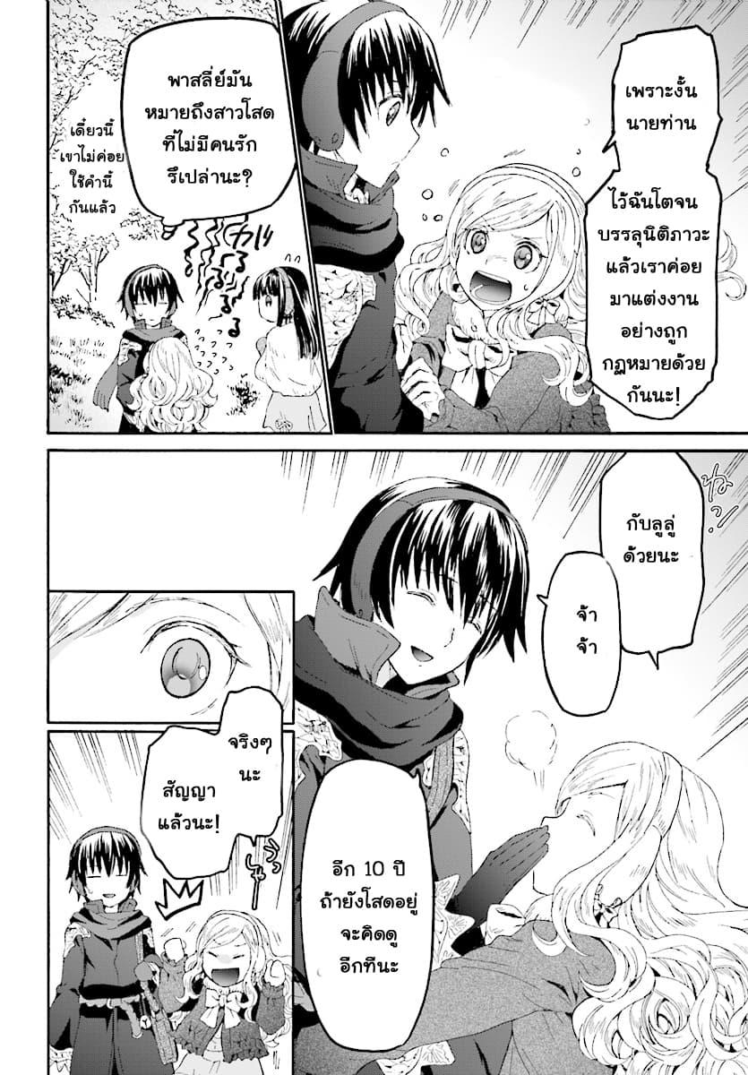 Manga-lc-com อ่านมังงะ อ่านการ์ตูน ออนไลน์ ฟรี Death March kara Hajimaru Isekai Kyousoukyoku ตอนที่ 1 2 3 4 5 6 7 8 9 10 11 12 13 14 ฟรี ไม่มีโฆษณา Manga-lc - อ่าน มังงะ อ่าน การ์ตูน ออนไลน์ อ่านมังงะ ฟรี