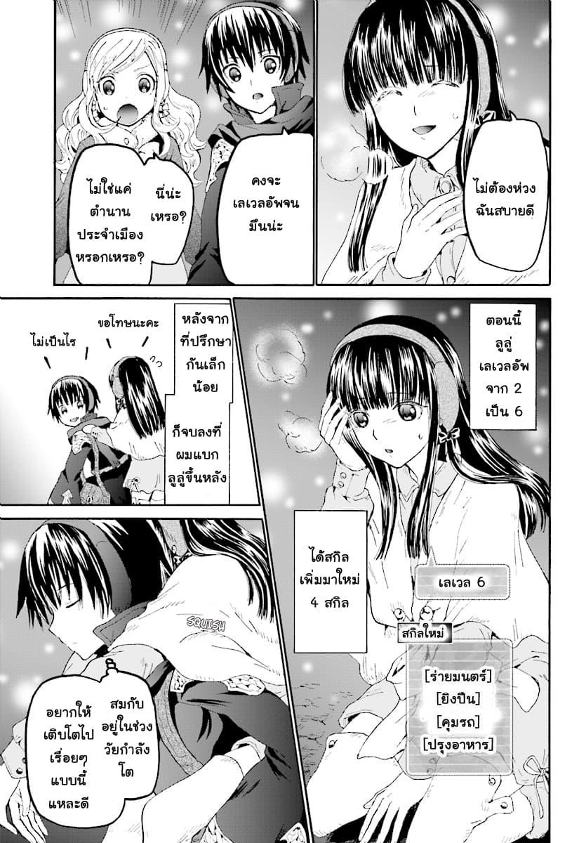 Manga-lc-com อ่านมังงะ อ่านการ์ตูน ออนไลน์ ฟรี Death March kara Hajimaru Isekai Kyousoukyoku ตอนที่ 1 2 3 4 5 6 7 8 9 10 11 12 13 14 ฟรี ไม่มีโฆษณา Manga-lc - อ่าน มังงะ อ่าน การ์ตูน ออนไลน์ อ่านมังงะ ฟรี