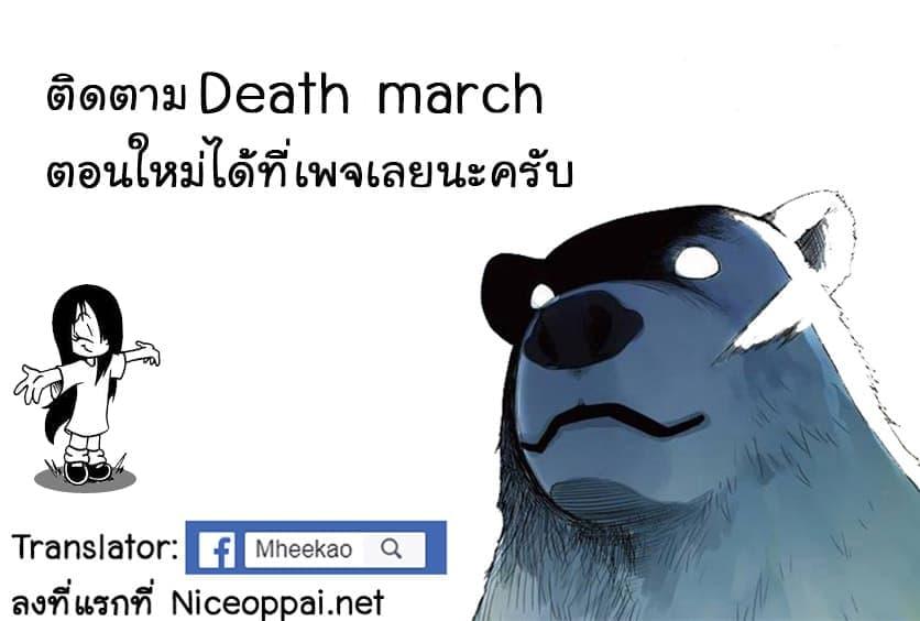 Manga-lc-com อ่านมังงะ อ่านการ์ตูน ออนไลน์ ฟรี Death March kara Hajimaru Isekai Kyousoukyoku ตอนที่ 1 2 3 4 5 6 7 8 9 10 11 12 13 14 ฟรี ไม่มีโฆษณา Manga-lc - อ่าน มังงะ อ่าน การ์ตูน ออนไลน์ อ่านมังงะ ฟรี