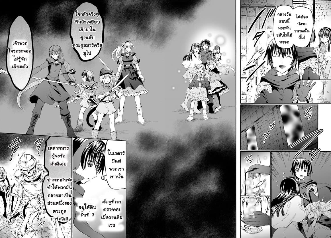 Manga-lc-com อ่านมังงะ อ่านการ์ตูน ออนไลน์ ฟรี Death March kara Hajimaru Isekai Kyousoukyoku ตอนที่ 1 2 3 4 5 6 7 8 9 10 11 12 13 14 ฟรี ไม่มีโฆษณา Manga-lc - อ่าน มังงะ อ่าน การ์ตูน ออนไลน์ อ่านมังงะ ฟรี