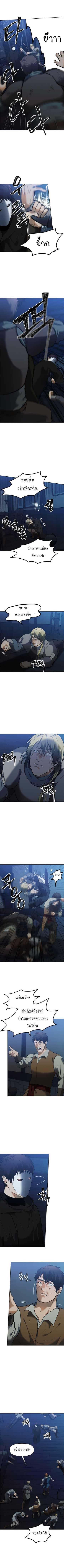 Manga-lc-com อ่านมังงะ อ่านการ์ตูน ออนไลน์ ฟรี Ranker Who Lives A Second Time ตอนที่ 1 2 3 4 5 6 7 8 9 10 11 12 13 14 ฟรี ไม่มีโฆษณา Manga-lc - อ่าน มังงะ อ่าน การ์ตูน ออนไลน์ อ่านมังงะ ฟรี