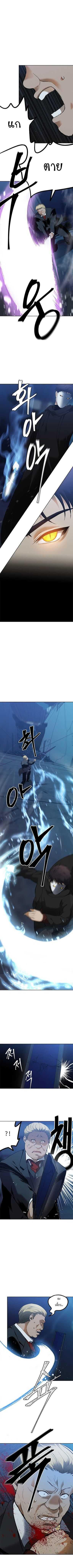 Manga-lc-com อ่านมังงะ อ่านการ์ตูน ออนไลน์ ฟรี Ranker Who Lives A Second Time ตอนที่ 1 2 3 4 5 6 7 8 9 10 11 12 13 14 ฟรี ไม่มีโฆษณา Manga-lc - อ่าน มังงะ อ่าน การ์ตูน ออนไลน์ อ่านมังงะ ฟรี