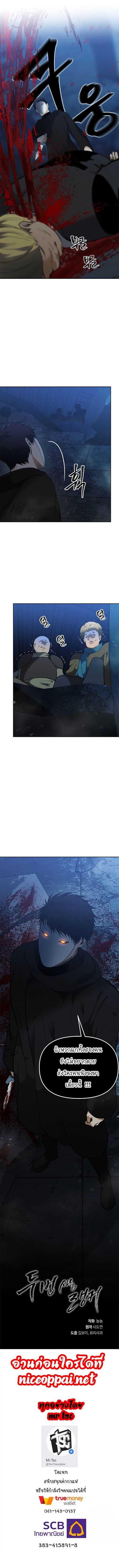 Manga-lc-com อ่านมังงะ อ่านการ์ตูน ออนไลน์ ฟรี Ranker Who Lives A Second Time ตอนที่ 1 2 3 4 5 6 7 8 9 10 11 12 13 14 ฟรี ไม่มีโฆษณา Manga-lc - อ่าน มังงะ อ่าน การ์ตูน ออนไลน์ อ่านมังงะ ฟรี