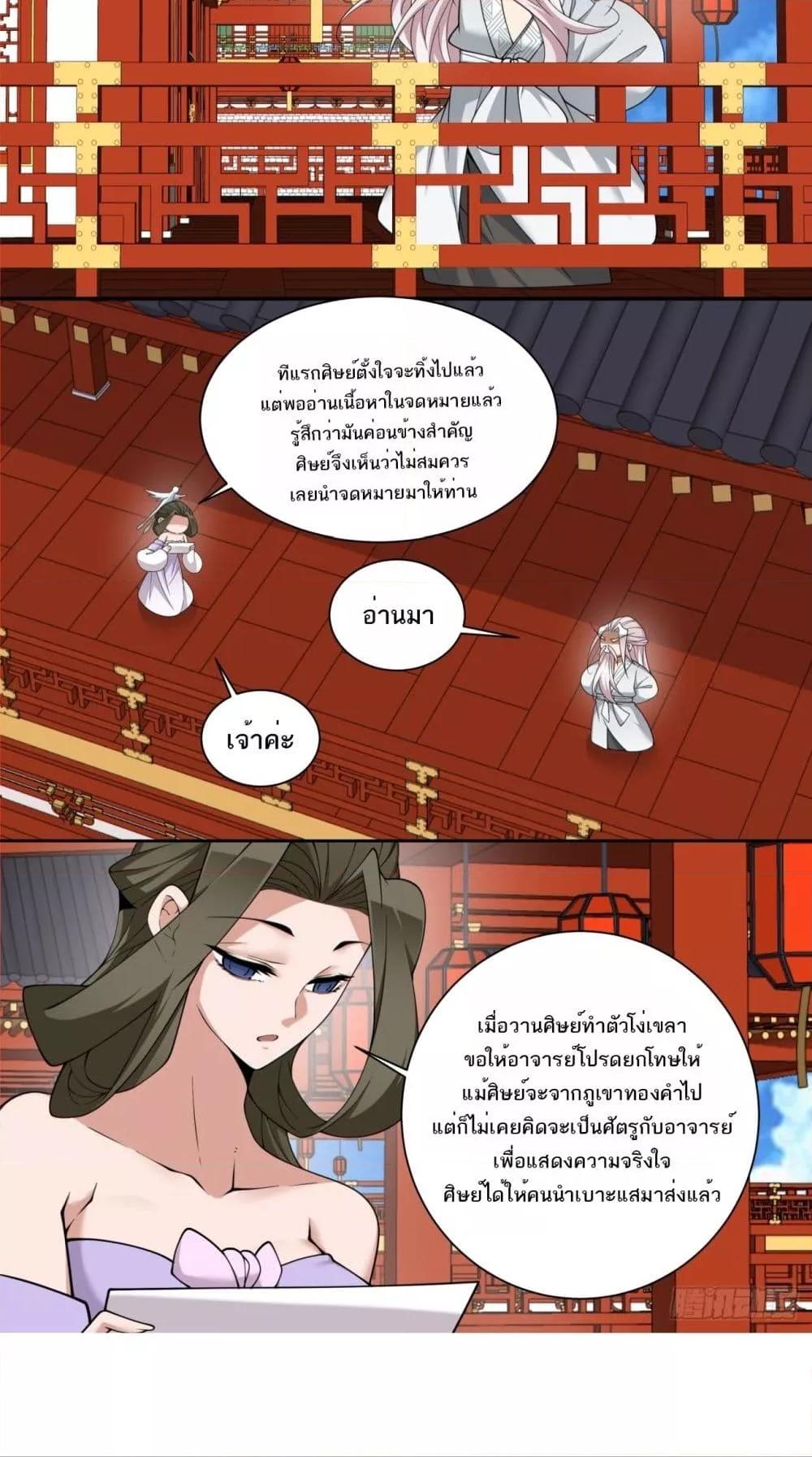 Manga-lc-com อ่านมังงะ อ่านการ์ตูน ออนไลน์ ฟรี MyDisciplesAr ตอนที่ 1 2 3 4 5 6 7 8 9 10 11 12 13 14 ฟรี ไม่มีโฆษณา Manga-lc - อ่าน มังงะ อ่าน การ์ตูน ออนไลน์ อ่านมังงะ ฟรี