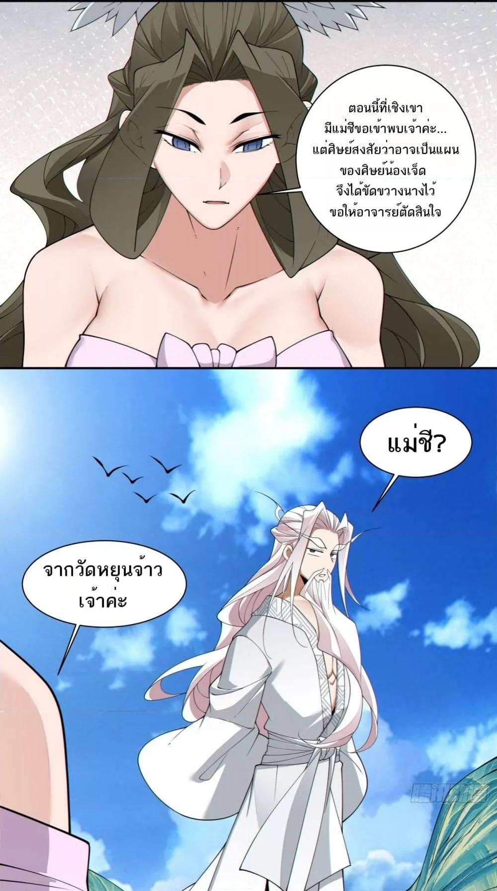 Manga-lc-com อ่านมังงะ อ่านการ์ตูน ออนไลน์ ฟรี MyDisciplesAr ตอนที่ 1 2 3 4 5 6 7 8 9 10 11 12 13 14 ฟรี ไม่มีโฆษณา Manga-lc - อ่าน มังงะ อ่าน การ์ตูน ออนไลน์ อ่านมังงะ ฟรี