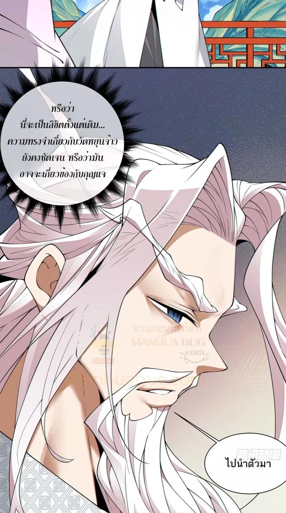 Manga-lc-com อ่านมังงะ อ่านการ์ตูน ออนไลน์ ฟรี MyDisciplesAr ตอนที่ 1 2 3 4 5 6 7 8 9 10 11 12 13 14 ฟรี ไม่มีโฆษณา Manga-lc - อ่าน มังงะ อ่าน การ์ตูน ออนไลน์ อ่านมังงะ ฟรี