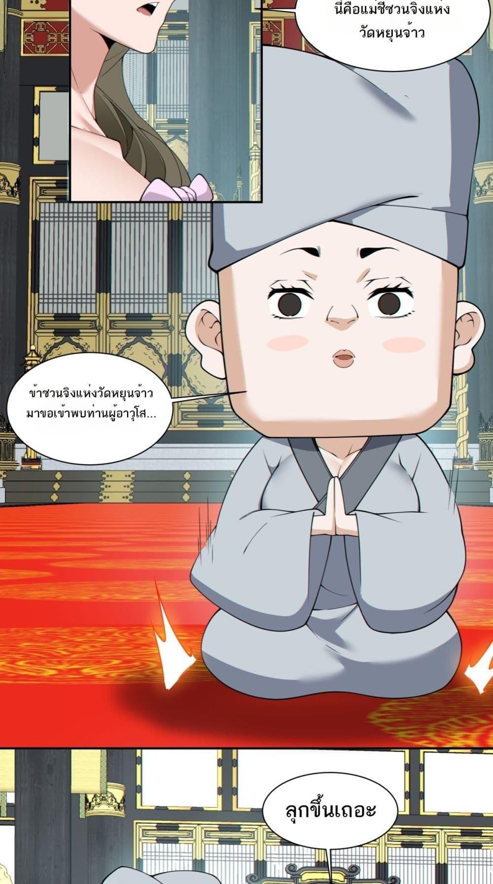 Manga-lc-com อ่านมังงะ อ่านการ์ตูน ออนไลน์ ฟรี MyDisciplesAr ตอนที่ 1 2 3 4 5 6 7 8 9 10 11 12 13 14 ฟรี ไม่มีโฆษณา Manga-lc - อ่าน มังงะ อ่าน การ์ตูน ออนไลน์ อ่านมังงะ ฟรี