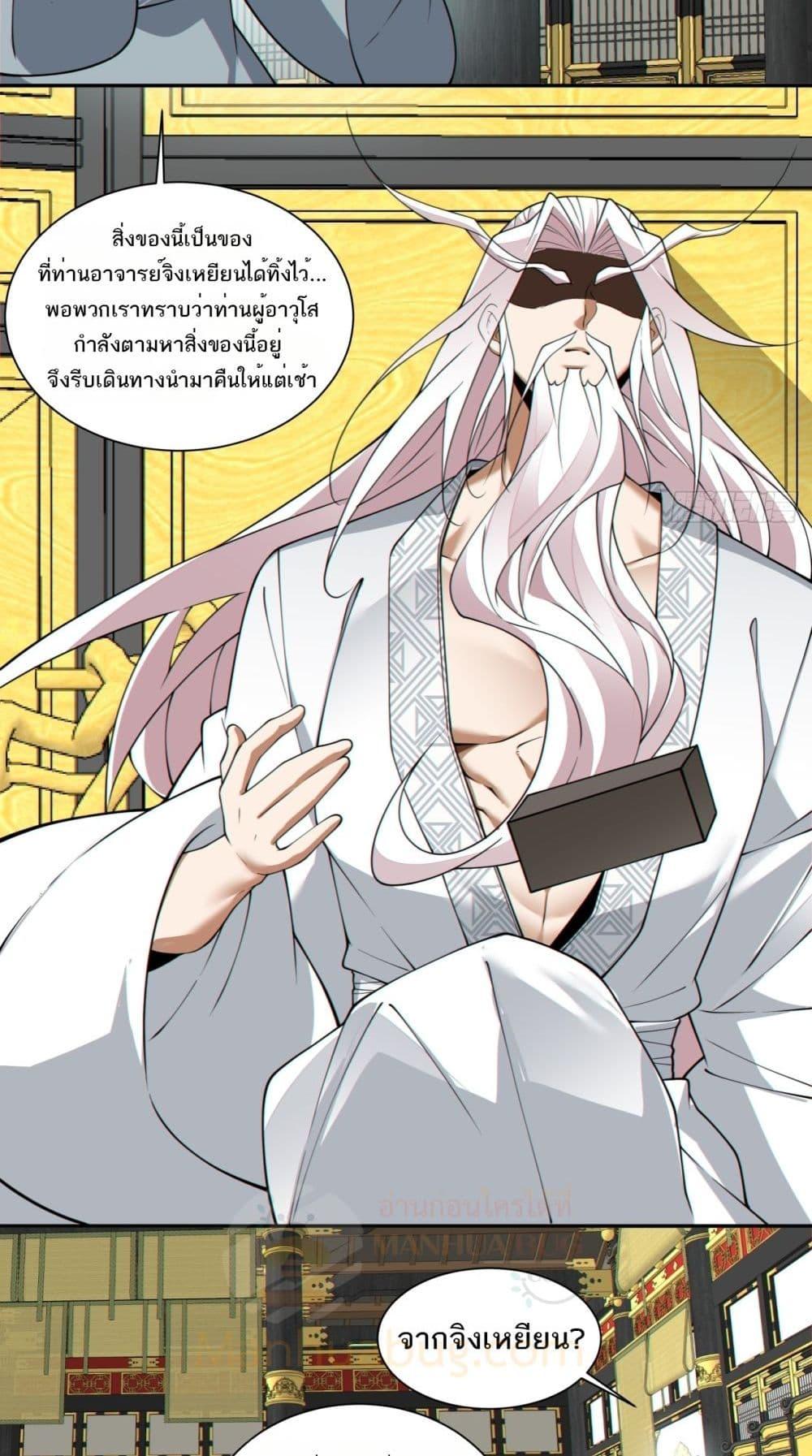 Manga-lc-com อ่านมังงะ อ่านการ์ตูน ออนไลน์ ฟรี MyDisciplesAr ตอนที่ 1 2 3 4 5 6 7 8 9 10 11 12 13 14 ฟรี ไม่มีโฆษณา Manga-lc - อ่าน มังงะ อ่าน การ์ตูน ออนไลน์ อ่านมังงะ ฟรี