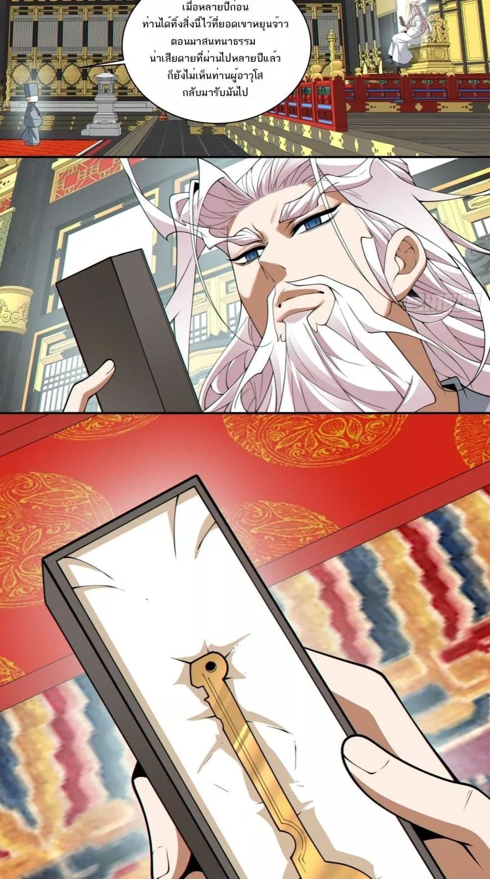 Manga-lc-com อ่านมังงะ อ่านการ์ตูน ออนไลน์ ฟรี MyDisciplesAr ตอนที่ 1 2 3 4 5 6 7 8 9 10 11 12 13 14 ฟรี ไม่มีโฆษณา Manga-lc - อ่าน มังงะ อ่าน การ์ตูน ออนไลน์ อ่านมังงะ ฟรี