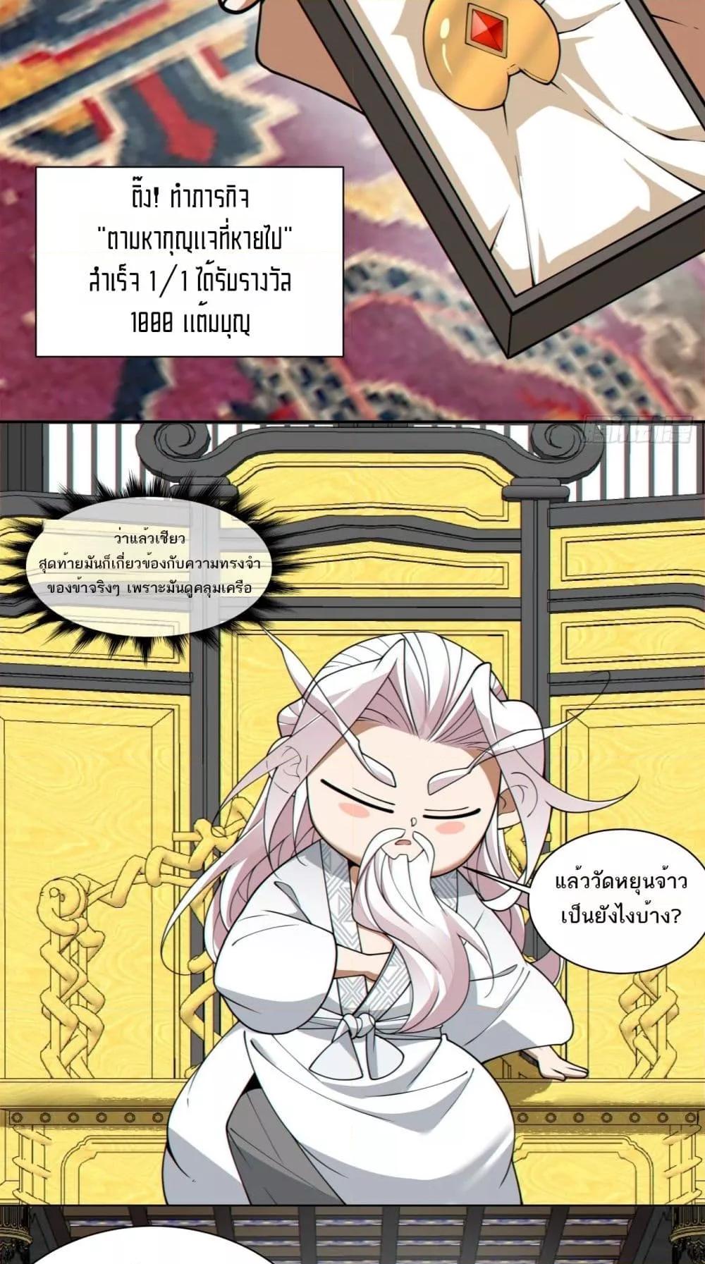 Manga-lc-com อ่านมังงะ อ่านการ์ตูน ออนไลน์ ฟรี MyDisciplesAr ตอนที่ 1 2 3 4 5 6 7 8 9 10 11 12 13 14 ฟรี ไม่มีโฆษณา Manga-lc - อ่าน มังงะ อ่าน การ์ตูน ออนไลน์ อ่านมังงะ ฟรี