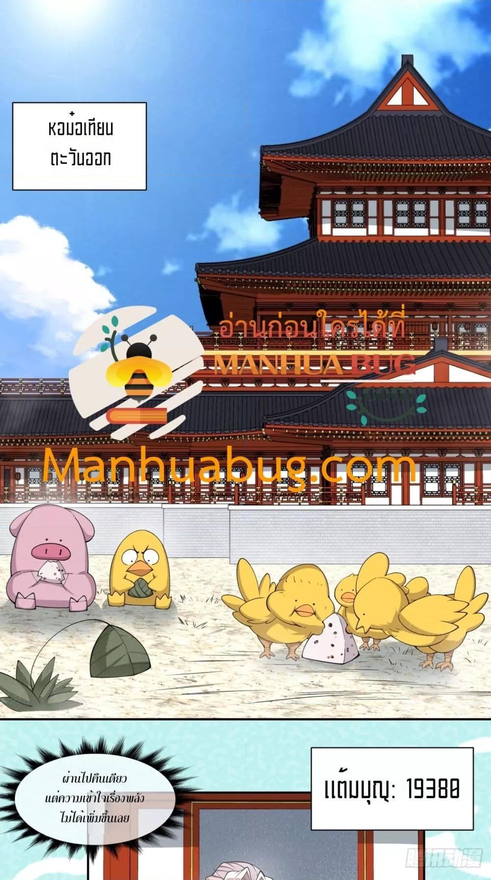 Manga-lc-com อ่านมังงะ อ่านการ์ตูน ออนไลน์ ฟรี MyDisciplesAr ตอนที่ 1 2 3 4 5 6 7 8 9 10 11 12 13 14 ฟรี ไม่มีโฆษณา Manga-lc - อ่าน มังงะ อ่าน การ์ตูน ออนไลน์ อ่านมังงะ ฟรี