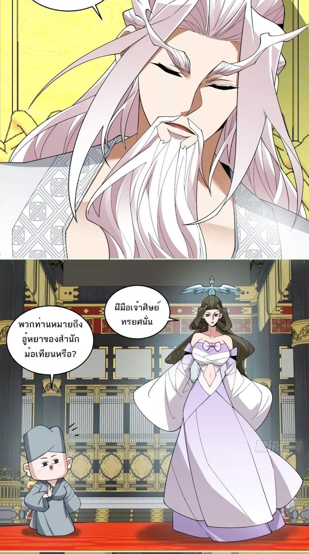 Manga-lc-com อ่านมังงะ อ่านการ์ตูน ออนไลน์ ฟรี MyDisciplesAr ตอนที่ 1 2 3 4 5 6 7 8 9 10 11 12 13 14 ฟรี ไม่มีโฆษณา Manga-lc - อ่าน มังงะ อ่าน การ์ตูน ออนไลน์ อ่านมังงะ ฟรี