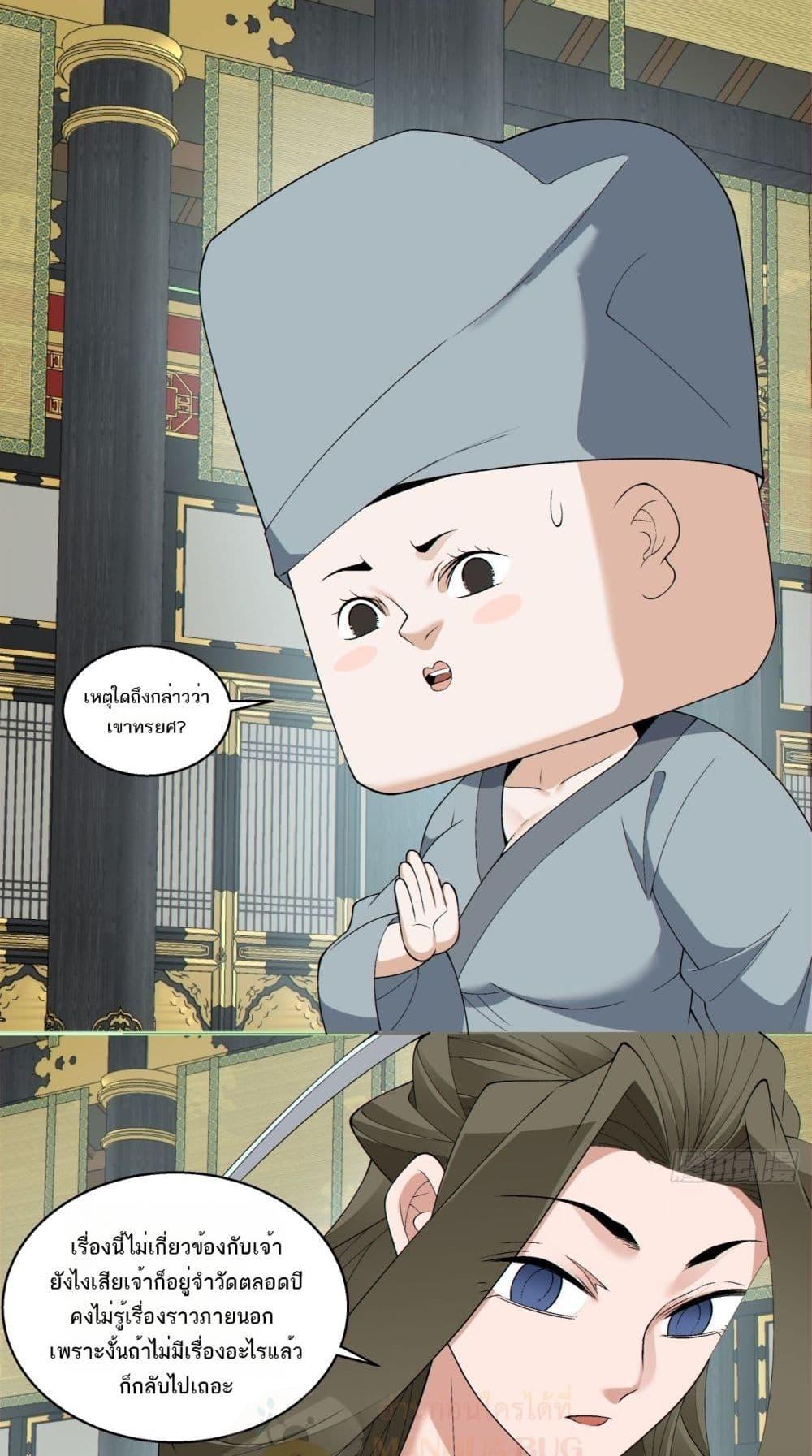 Manga-lc-com อ่านมังงะ อ่านการ์ตูน ออนไลน์ ฟรี MyDisciplesAr ตอนที่ 1 2 3 4 5 6 7 8 9 10 11 12 13 14 ฟรี ไม่มีโฆษณา Manga-lc - อ่าน มังงะ อ่าน การ์ตูน ออนไลน์ อ่านมังงะ ฟรี