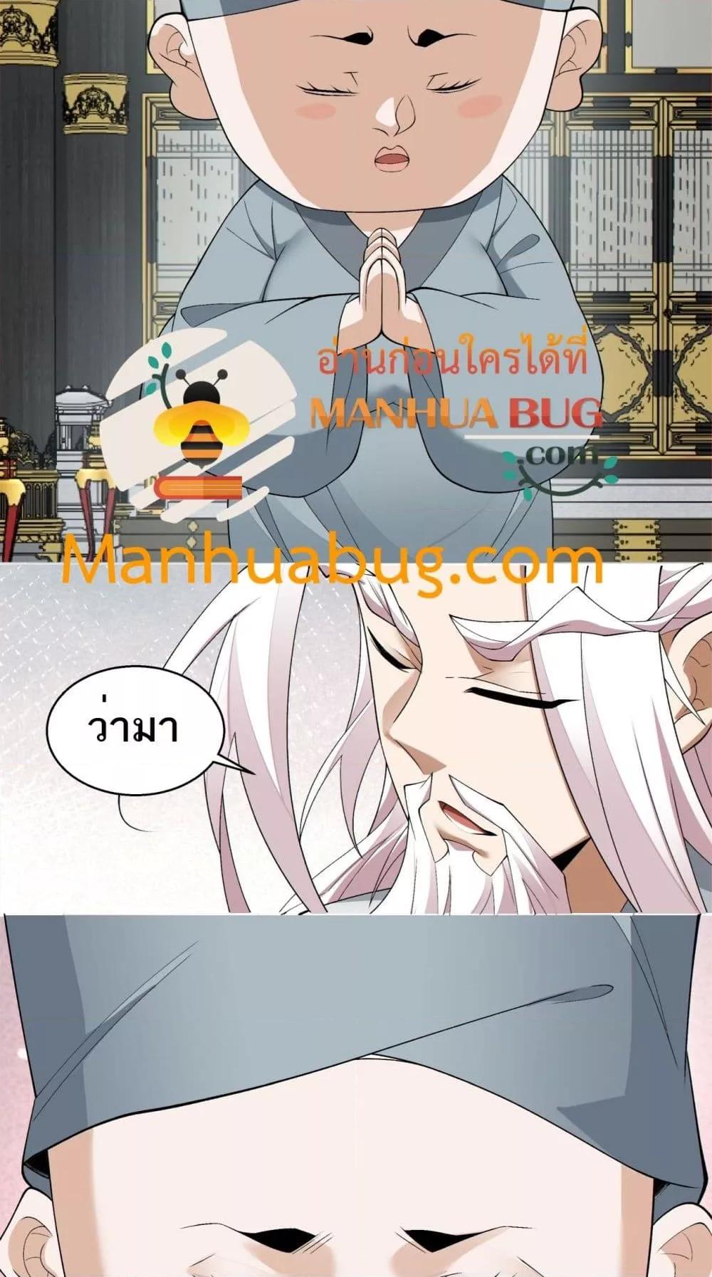 Manga-lc-com อ่านมังงะ อ่านการ์ตูน ออนไลน์ ฟรี MyDisciplesAr ตอนที่ 1 2 3 4 5 6 7 8 9 10 11 12 13 14 ฟรี ไม่มีโฆษณา Manga-lc - อ่าน มังงะ อ่าน การ์ตูน ออนไลน์ อ่านมังงะ ฟรี