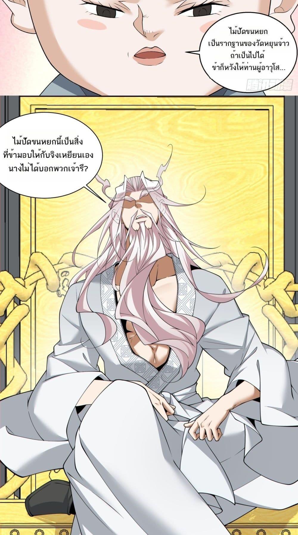 Manga-lc-com อ่านมังงะ อ่านการ์ตูน ออนไลน์ ฟรี MyDisciplesAr ตอนที่ 1 2 3 4 5 6 7 8 9 10 11 12 13 14 ฟรี ไม่มีโฆษณา Manga-lc - อ่าน มังงะ อ่าน การ์ตูน ออนไลน์ อ่านมังงะ ฟรี
