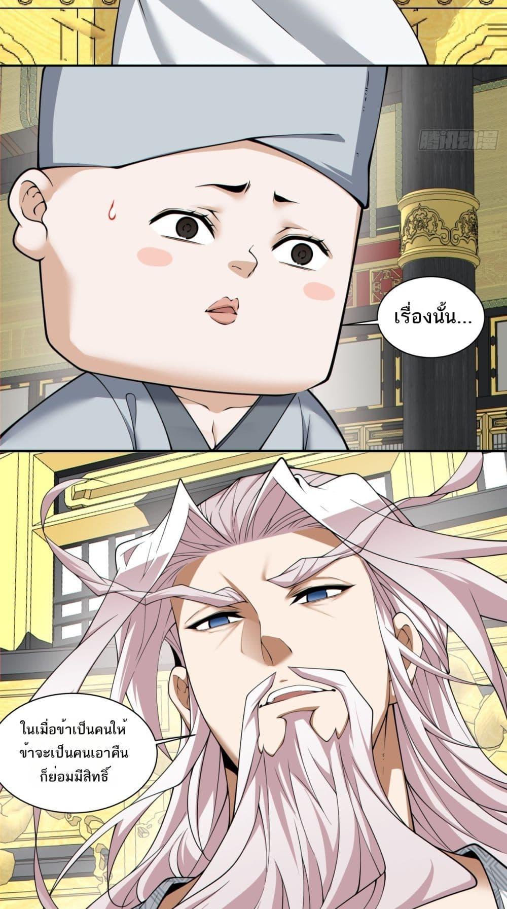 Manga-lc-com อ่านมังงะ อ่านการ์ตูน ออนไลน์ ฟรี MyDisciplesAr ตอนที่ 1 2 3 4 5 6 7 8 9 10 11 12 13 14 ฟรี ไม่มีโฆษณา Manga-lc - อ่าน มังงะ อ่าน การ์ตูน ออนไลน์ อ่านมังงะ ฟรี