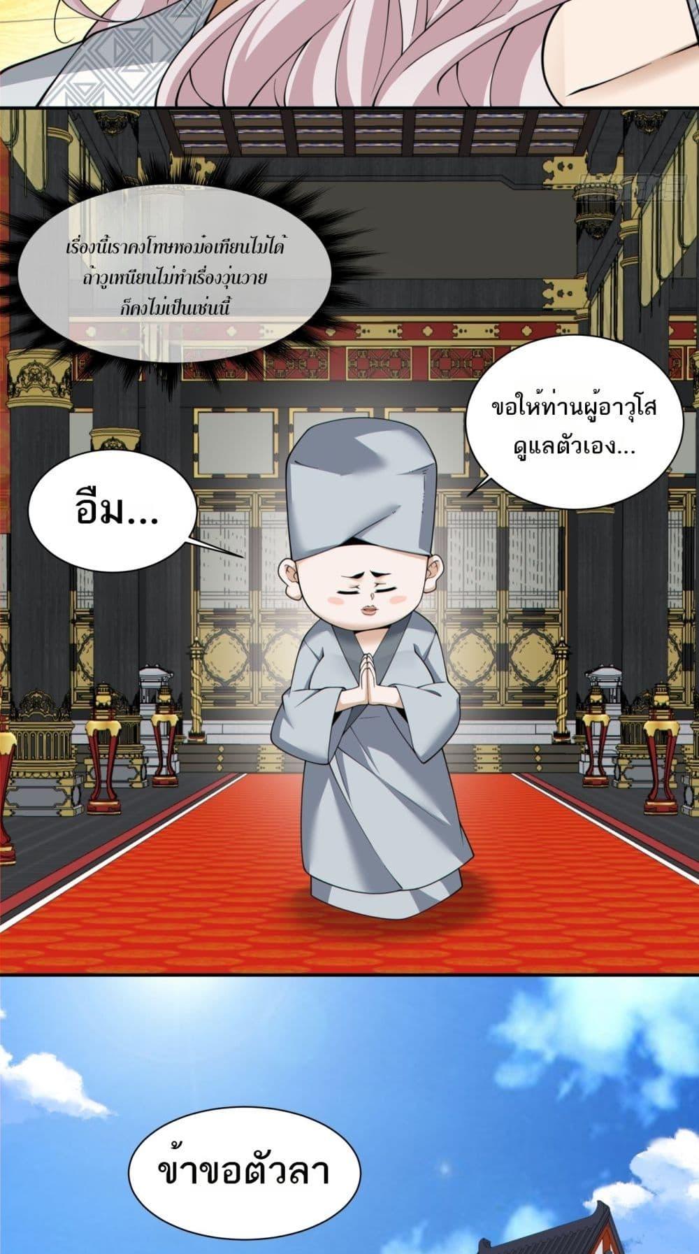 Manga-lc-com อ่านมังงะ อ่านการ์ตูน ออนไลน์ ฟรี MyDisciplesAr ตอนที่ 1 2 3 4 5 6 7 8 9 10 11 12 13 14 ฟรี ไม่มีโฆษณา Manga-lc - อ่าน มังงะ อ่าน การ์ตูน ออนไลน์ อ่านมังงะ ฟรี