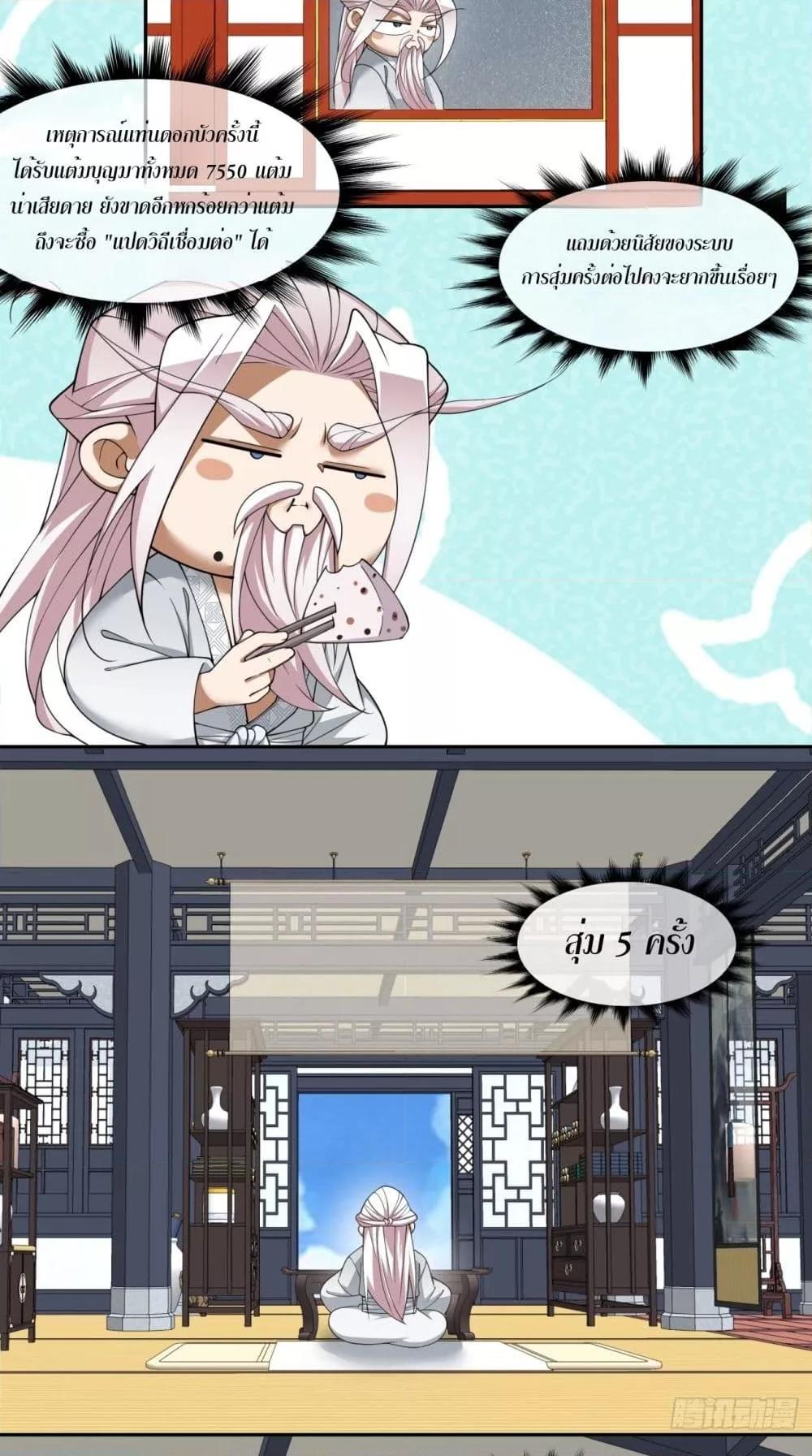 Manga-lc-com อ่านมังงะ อ่านการ์ตูน ออนไลน์ ฟรี MyDisciplesAr ตอนที่ 1 2 3 4 5 6 7 8 9 10 11 12 13 14 ฟรี ไม่มีโฆษณา Manga-lc - อ่าน มังงะ อ่าน การ์ตูน ออนไลน์ อ่านมังงะ ฟรี