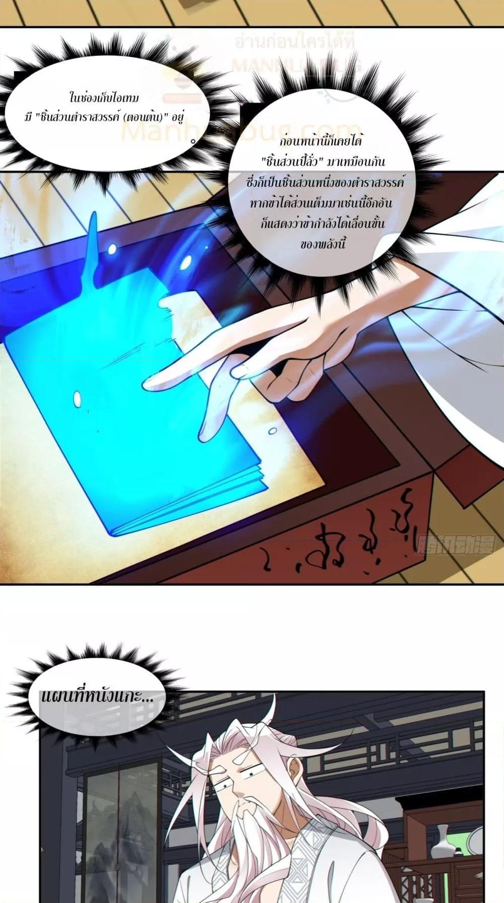 Manga-lc-com อ่านมังงะ อ่านการ์ตูน ออนไลน์ ฟรี MyDisciplesAr ตอนที่ 1 2 3 4 5 6 7 8 9 10 11 12 13 14 ฟรี ไม่มีโฆษณา Manga-lc - อ่าน มังงะ อ่าน การ์ตูน ออนไลน์ อ่านมังงะ ฟรี